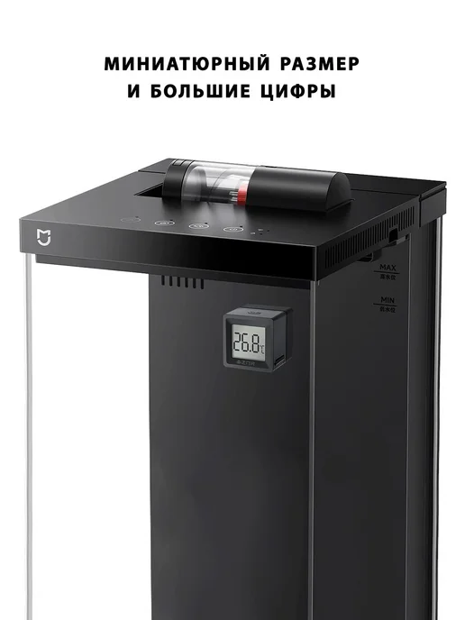 MIJIA Магнитный скребок - щётка с термометром для аквариума Xiaomi, черный, фото 4