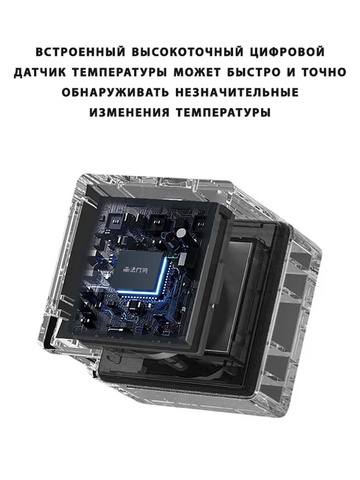 MIJIA Магнитный скребок - щётка с термометром для аквариума Xiaomi, черный, фото 7