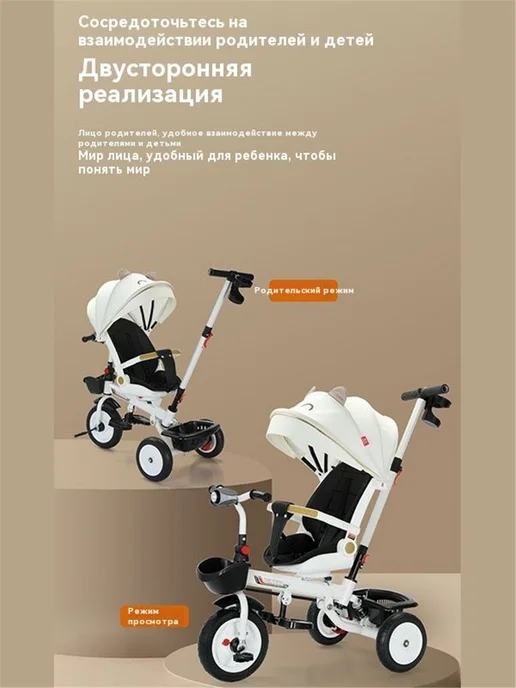 Надежный Дом Велосипед трехколесный детский с ручкой, белый, фото 6