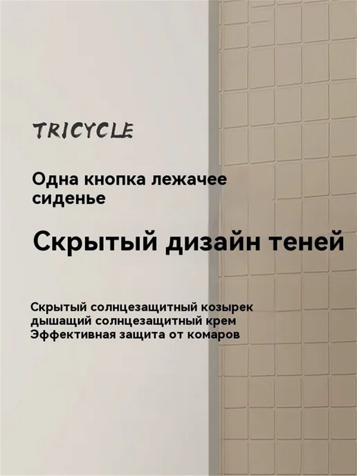 Надежный Дом Велосипед трехколесный детский с ручкой, зеленый, фото 7