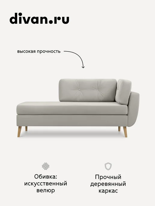divan.ru Кушетка Норфолк Велюр серый, серый, фото 3