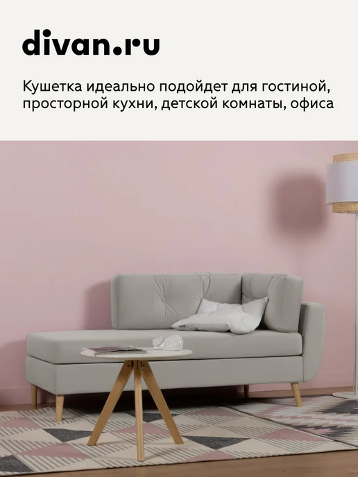 divan.ru Кушетка Норфолк Велюр серый, серый, фото 4