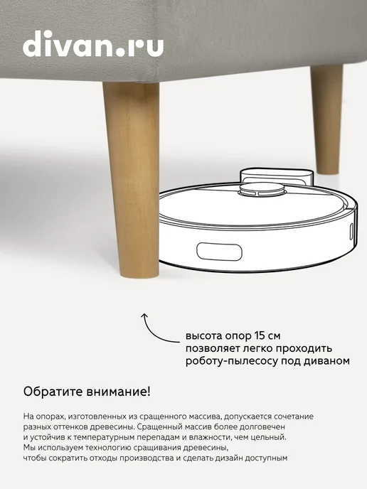 divan.ru Кушетка Норфолк Велюр серый, серый, фото 6
