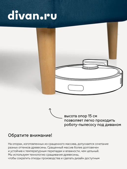 divan.ru Кушетка Норфолк Велюр Яркий Синий, синий, фото 6