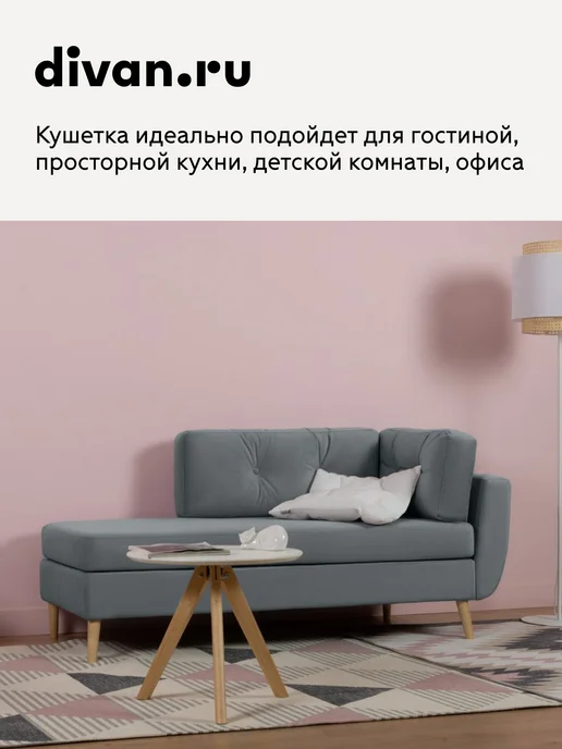 divan.ru Кушетка Норфолк Велюр графит, серый, фото 3