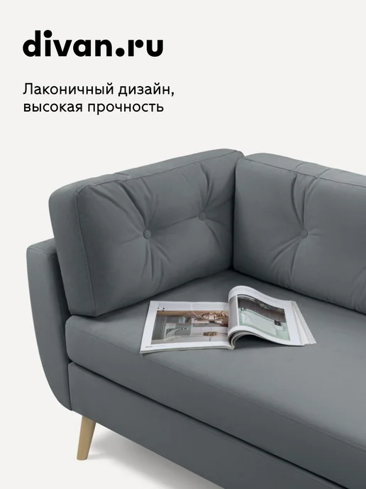 divan.ru Кушетка Норфолк Велюр графит, серый, фото 4