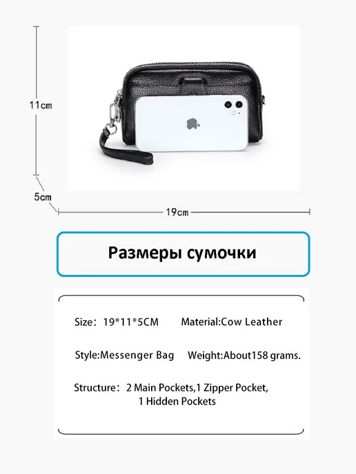 Сумка клатч женская мини, черный, фото 2