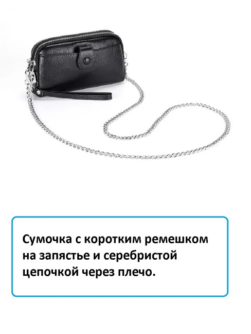 Сумка клатч женская мини, черный, фото 7
