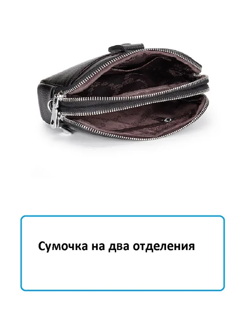 Сумка клатч женская мини, черный, фото 8