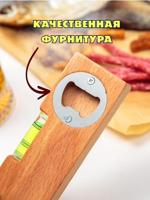 Открывашка именная Роман, коричневый, фото 2