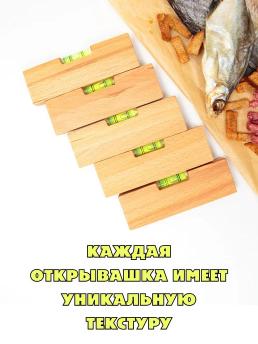 Открывашка именная Роман, коричневый, фото 7