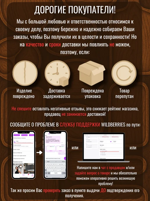 Я шеф Менажница деревянная для сервировки на 3 секции 25 см, бежевый, 1 шт, в упаковке 350 г, фото 7