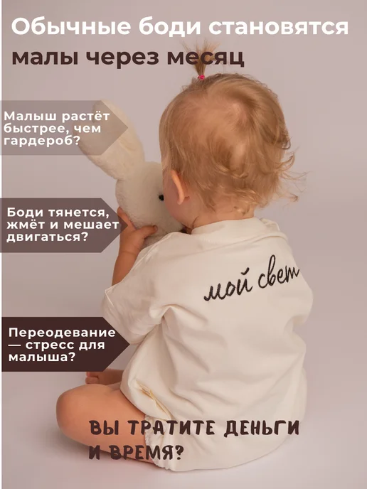 Мими гном Боди для новорожденных и малышей из хлопка оверсайз, белый, фото 2