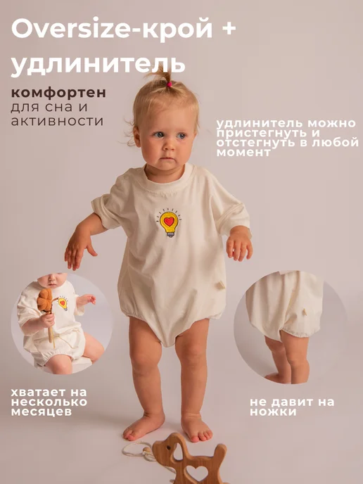 Мими гном Боди для новорожденных и малышей из хлопка оверсайз, белый, фото 3