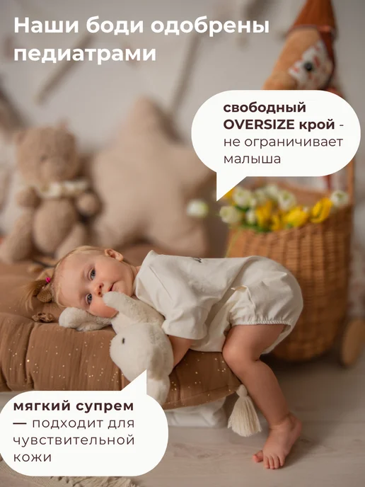 Мими гном Боди для новорожденных и малышей из хлопка оверсайз, белый, фото 4