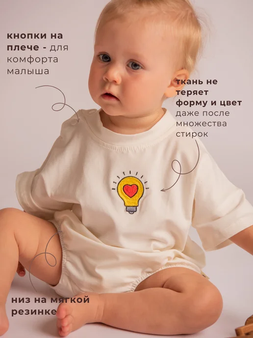 Мими гном Боди для новорожденных и малышей из хлопка оверсайз, белый, фото 5