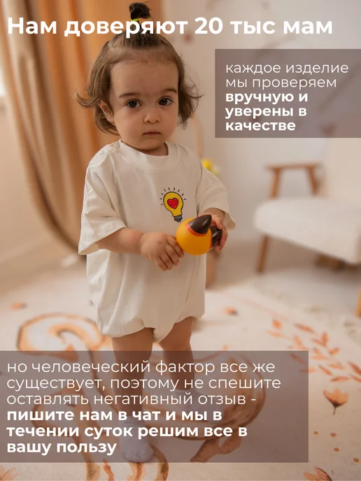Мими гном Боди для новорожденных и малышей из хлопка оверсайз, белый, фото 7