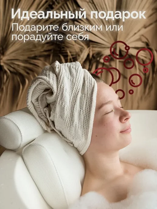 Подушка ортопедическая для ванны с присосками, белый, фото 5