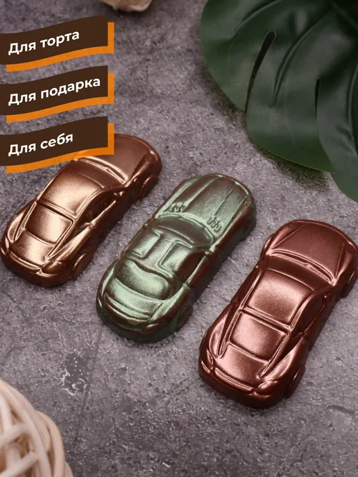 Дарозавр Подарочный набор фигурного шоколада "Машинки 6 шт" в пакете, 6 шт, фото 4