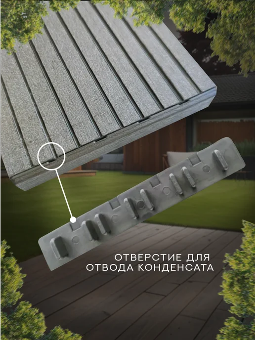 Decking Заглушка торцевая орех 20х140 мм для доски ДПК 4 шт, 20x140 мм, 4 шт, фото 3