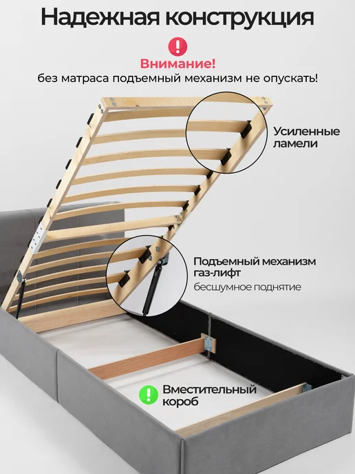 Руми мебель Кровать 90х190 с подъемным механизмом и ящиками, 90x190, фото 2