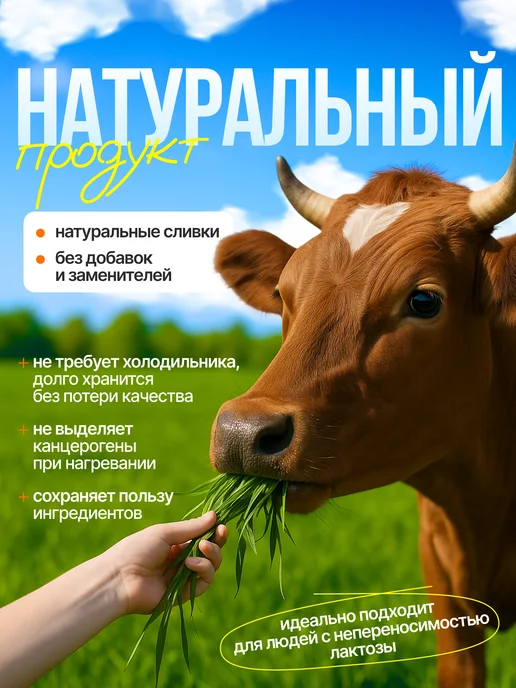 Лакия Масло топленое ГХИ натуральное, вариант, фото 2