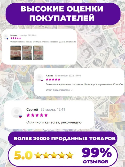 Мон и бон Мальдивы набор банкнот 3 шт, 5 шт, фото 4