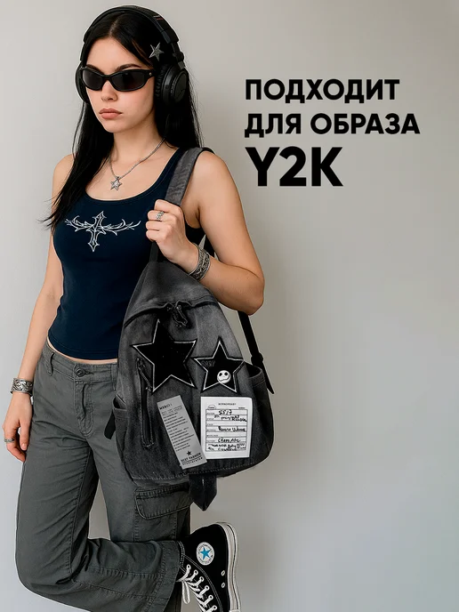 P.KORS Рюкзак Y2K со звездами джинсовый корейский в школу подростку, черный, фото 3