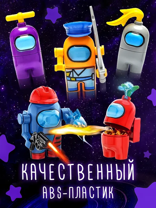 LEGO Амонг Ас мини фигурки Among us 16 штук, синий, фото 3