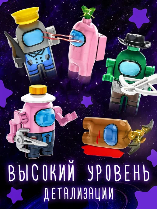 LEGO Амонг Ас мини фигурки Among us 16 штук, синий, фото 5