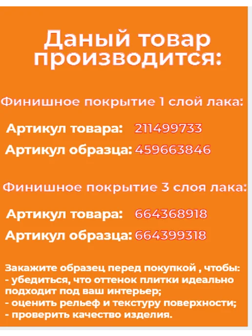 Уваровский Декор Образец гипсового кирпича "Венеция 12", белый, фото 6