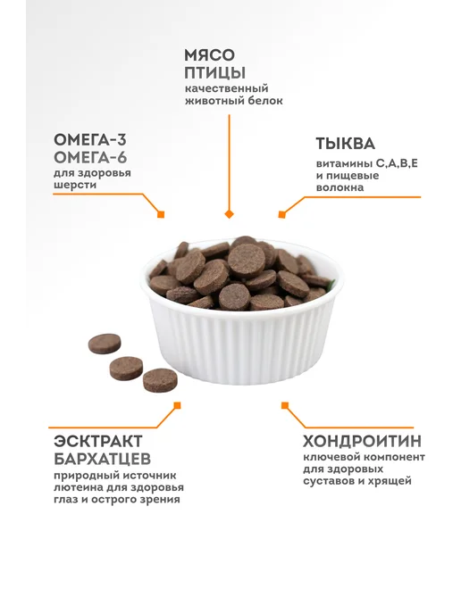 Сухой корм " 4 лапы 2 уха " Суперпремиум для собак, щенки, 5,08 кг, фото 4