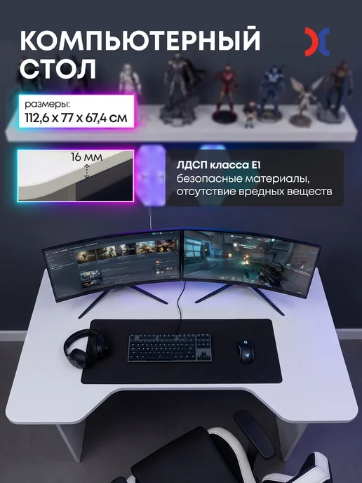 bosicom Стол компьютерный Giocca 3 игровой геймерский белый, белый, фото 2