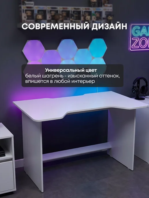 bosicom Стол компьютерный Giocca 3 игровой геймерский белый, белый, фото 4