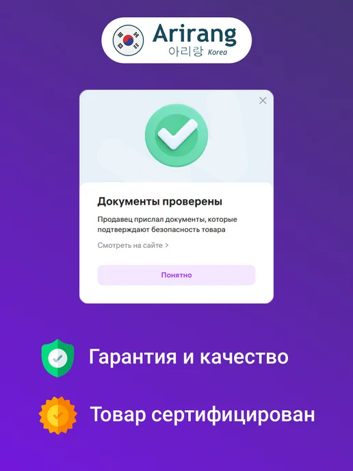 ARIRANG Обводной ролик ремня генератора Рапид Поло, вариант, фото 7