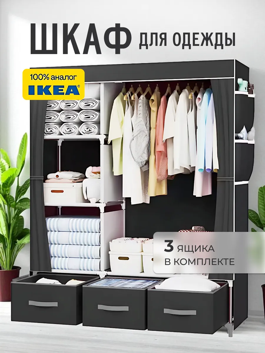 Шкаф для одежды металлический с ящиками