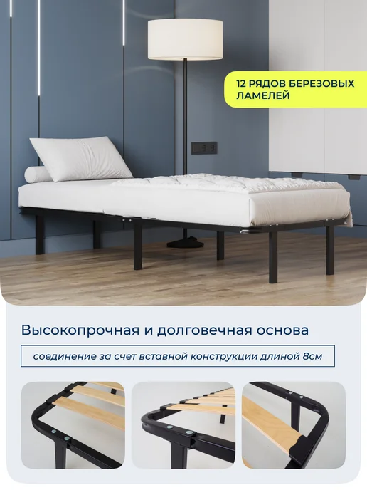 Raz-Karkas Ортопедическое основание для кровати 90 х 190 см усиленное, вариант, фото 2