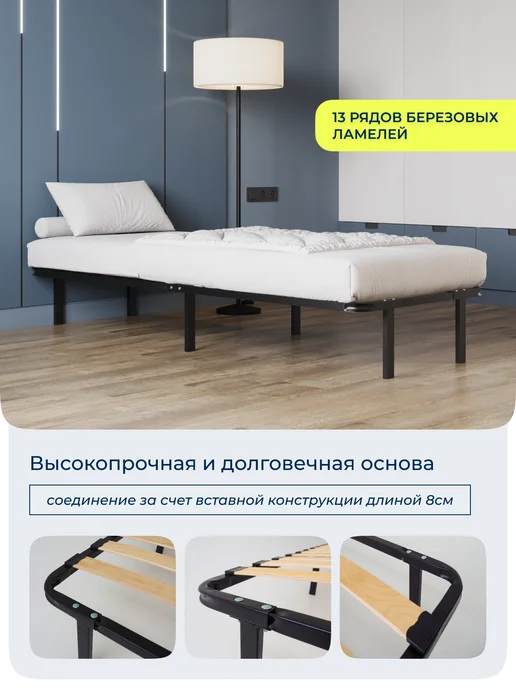Raz-Karkas Ортопедическое основание для кровати 90 х 200 см усиленное, вариант, фото 2