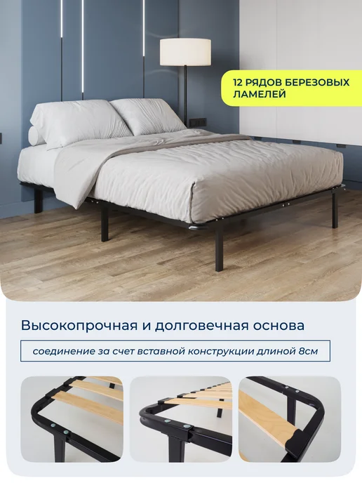 Raz-Karkas Ортопедическое основание для кровати 140 х 190 см усиленное, вариант, фото 2