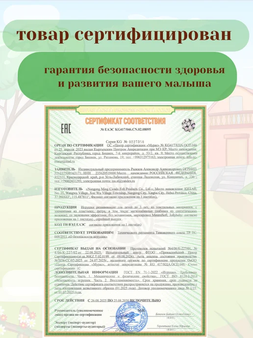 Бизиборд мягкий книга развивающая для детей, голубой, фото 3