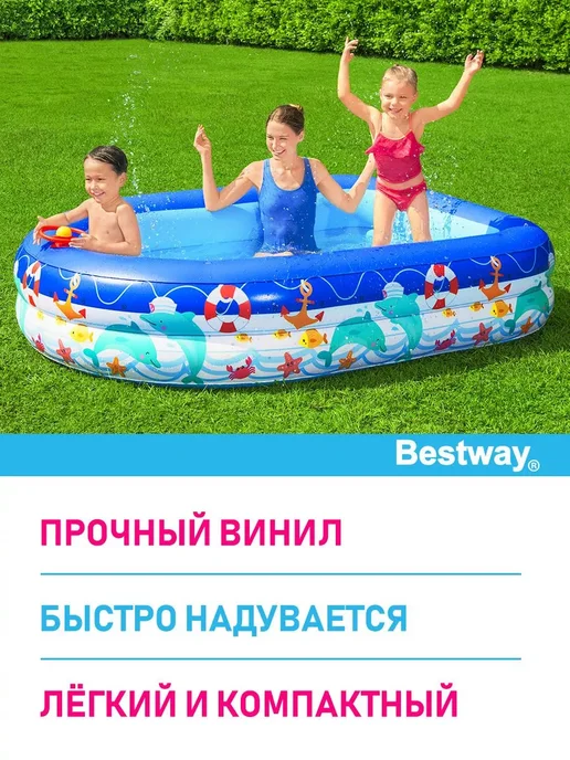 Bestway Детский надувной бассейн с навесом для плавания купания, голубой, в упаковке 4,9 кг, фото 3
