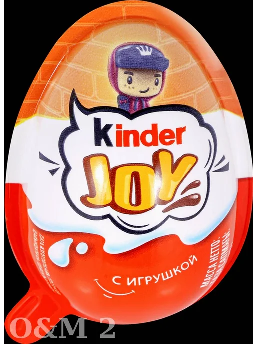 Изделие кондитерское KINDER Joy с 9шт D, 9 шт