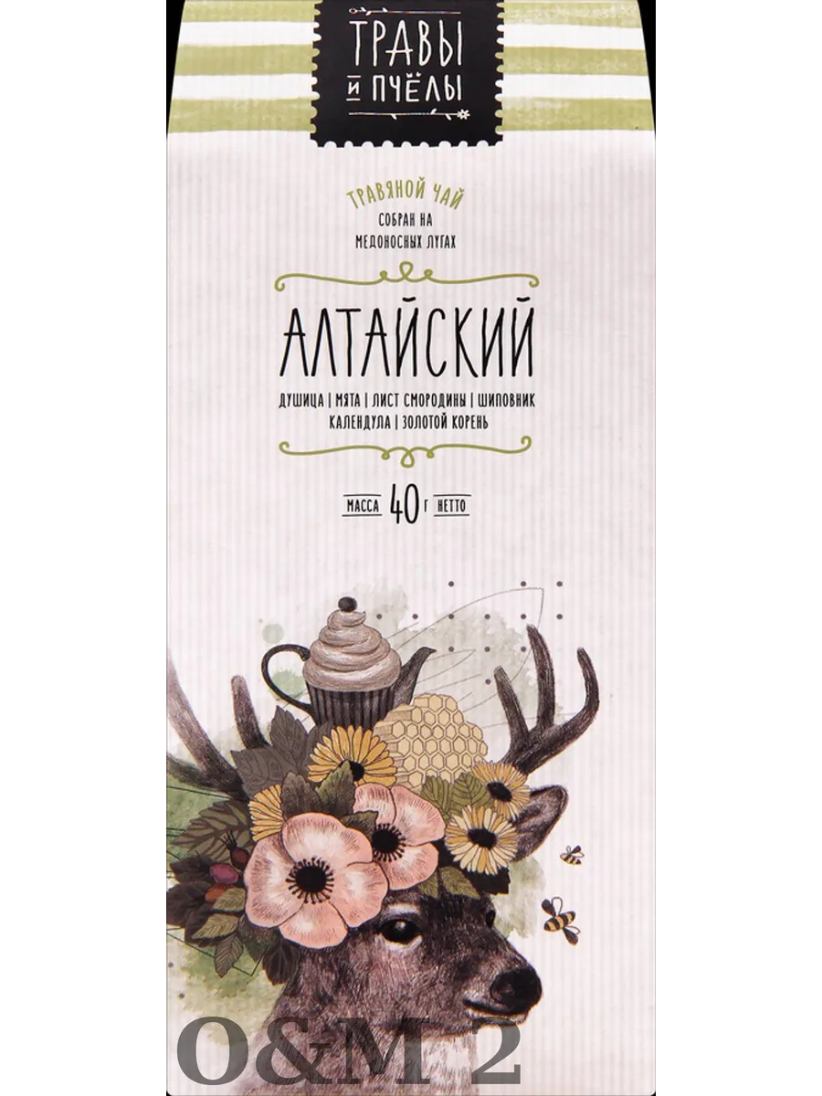 Чай травяной ТРАВЫ И ПЧЕЛЫ Алтайский, 5шт D