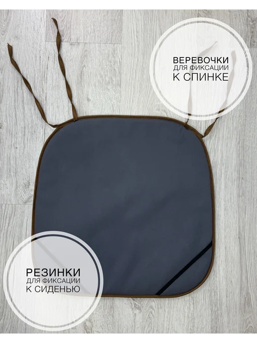 Sidyshka37 Подушка на стул 45х45, 45x45, фото 6