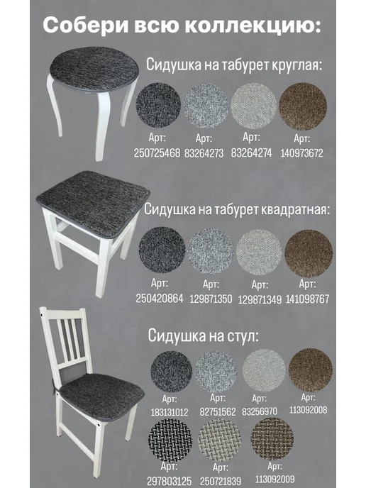 Sidyshka37 Подушка на стул 45х45, 45x45, фото 7