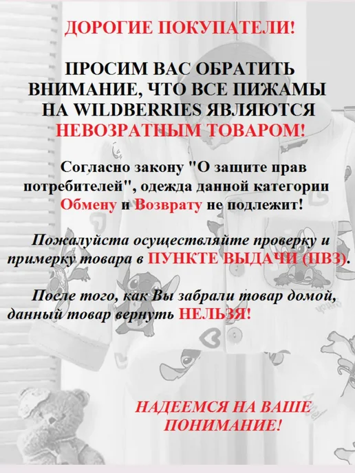 Glaphyra Пижама детская Labubu с рубашкой со штанами, голубой, фото 3
