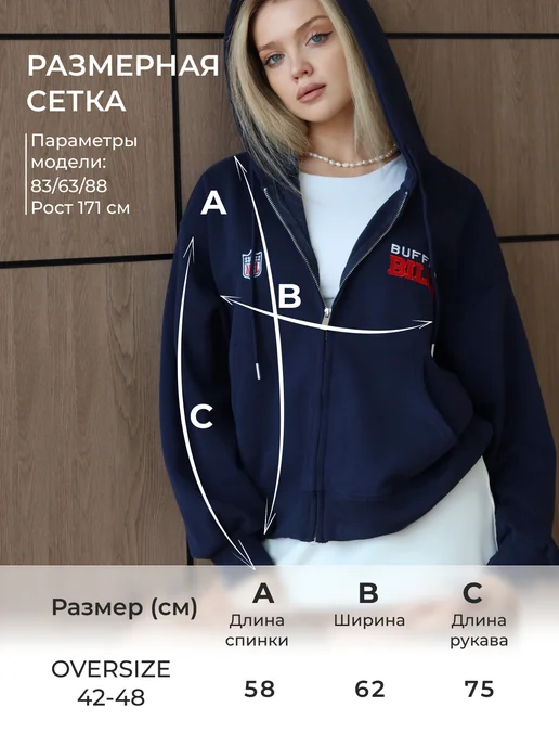 MoodRise Зип худи оверсайз укороченное с принтом, синий, фото 6