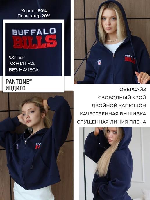 MoodRise Зип худи оверсайз укороченное с принтом, синий, фото 8