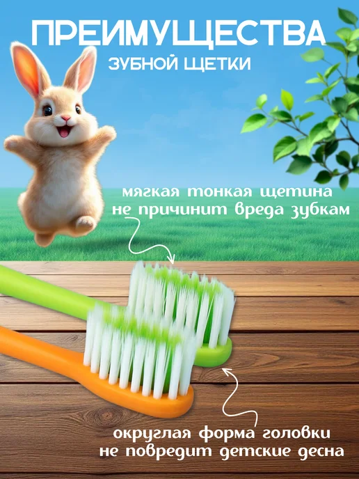 ZubNova Зубная щетка детская набор 2 шт, 2 шт, фото 4