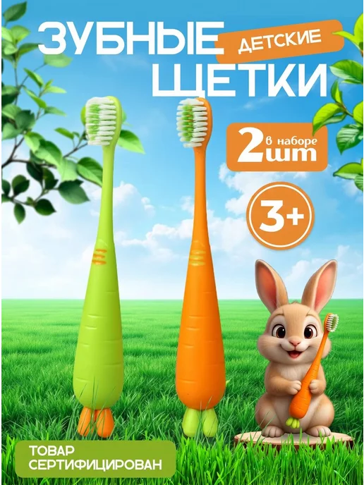 ZubNova Зубная щетка детская набор 2 шт, 2 шт, фото 8
